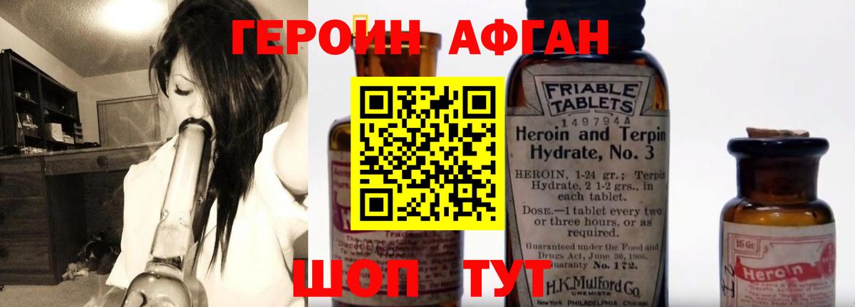 Где купить наркотики?  Новомосковск  Codein  Вход с VPN  Меф МЯУ МЯУ кристаллы  МЕФ  А ПВП СК   МАРИХУАНА  Cocaine  Гашиш 