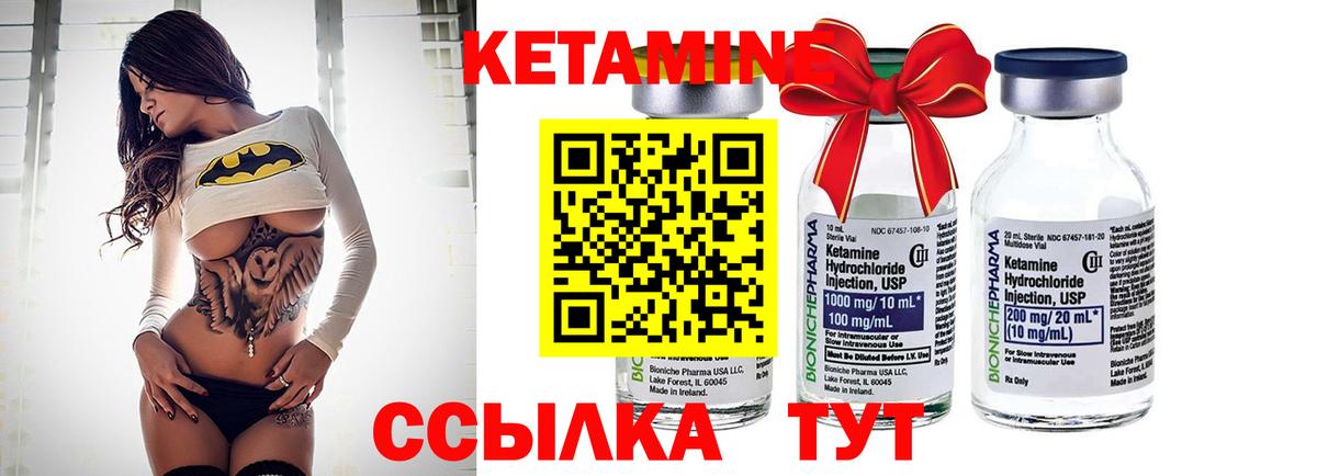 Новомосковск  Кетамин ketamine  сайты даркнета официальный сайт  Вход с VPN  MEGA ТОР 