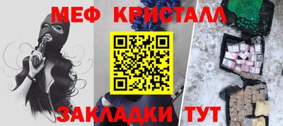 мефедрон мука Канаш