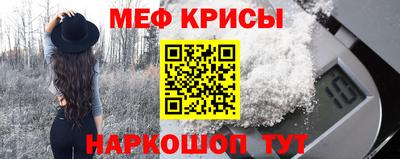 стаф Кимры