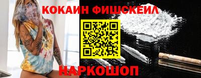 мефедрон мука Канаш