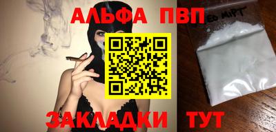 мефедрон мука Канаш