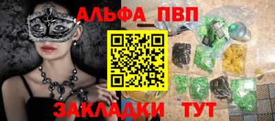 гашиш Кандалакша