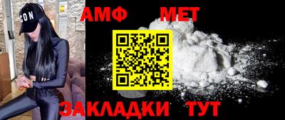 мефедрон мука Канаш