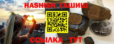 гашиш Кандалакша