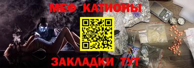 стаф Кимры