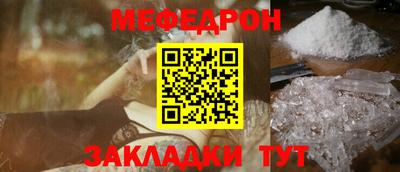 мефедрон мука Канаш