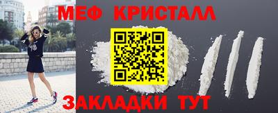 мефедрон мука Канаш