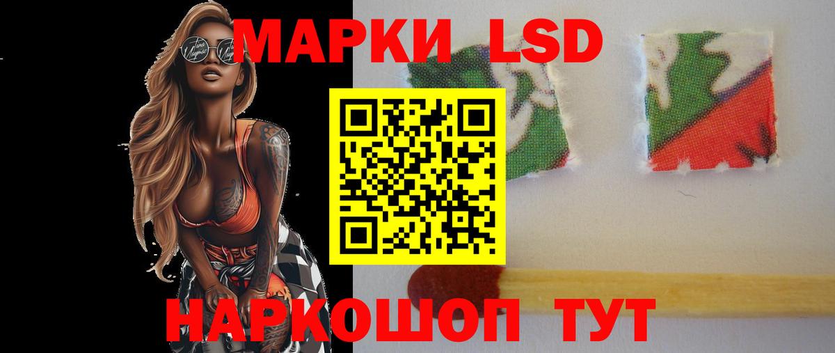 LSD-25 экстази кислота  Вход с VPN  Новомосковск 